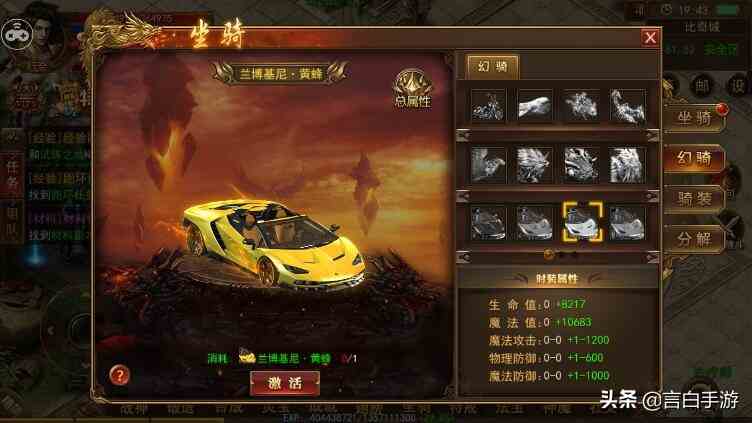 超好玩手游三職業白虎傳奇強勢來襲，帶給你前所未有的游戲體驗