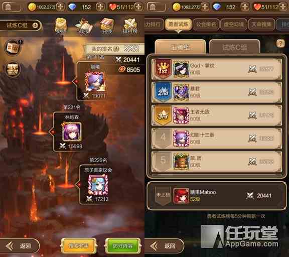 奧黛拉技能復(fù)原？2月28日游戲更新分析