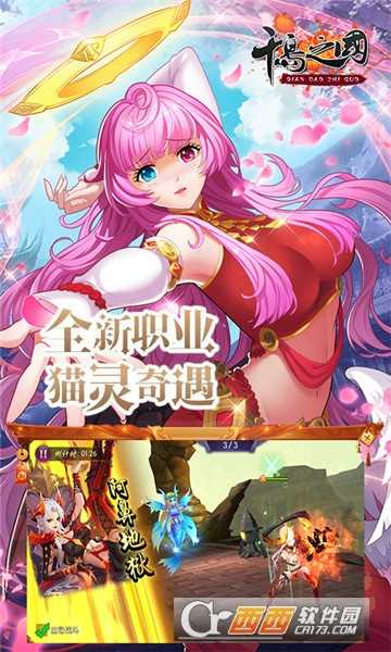 千島之國(guó)滿V版